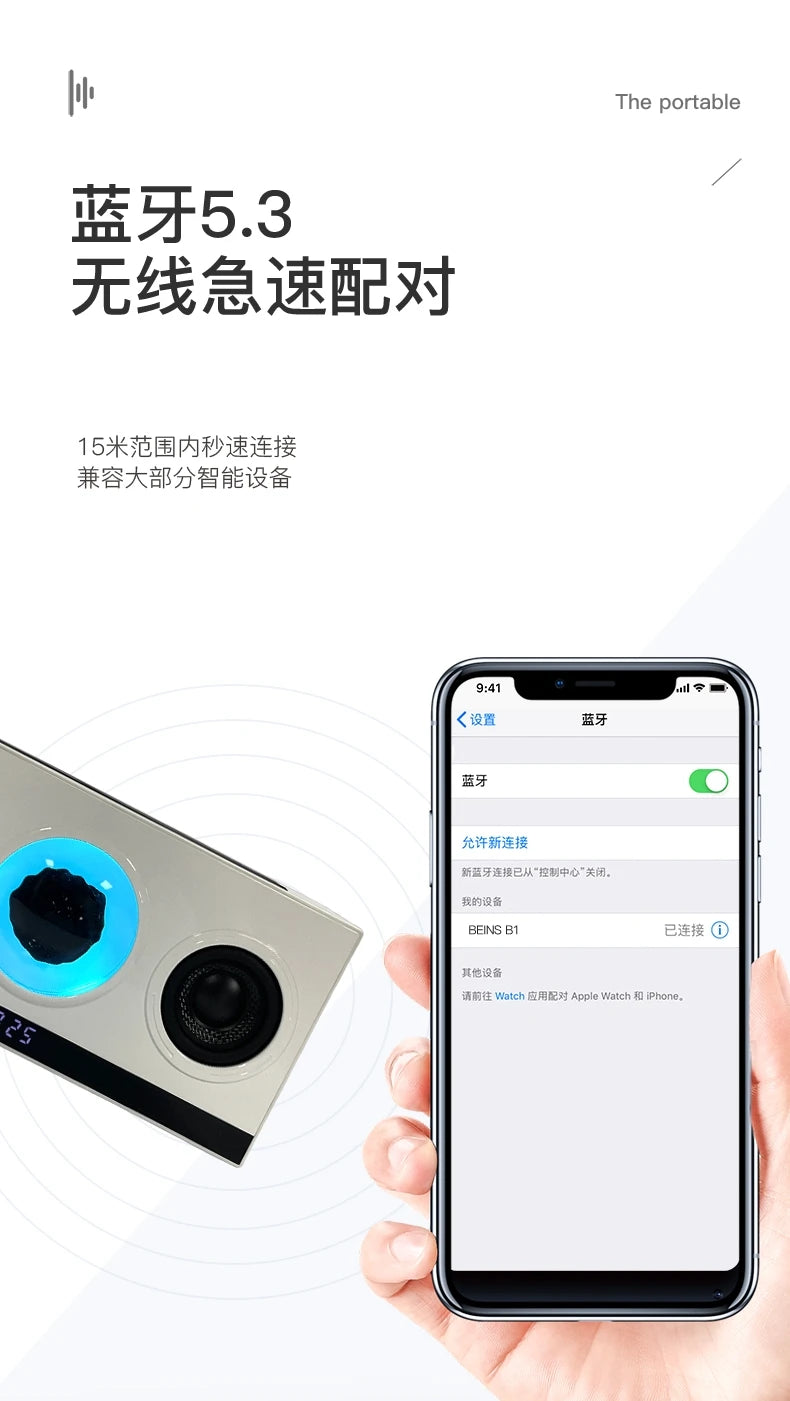 Magnetic Fluid Pickup Bluetooth Speaker with Clock Powerful HIFI Stereo Surround Subwoofer BT5.3 Game Desktop TF AUX USB Audio
